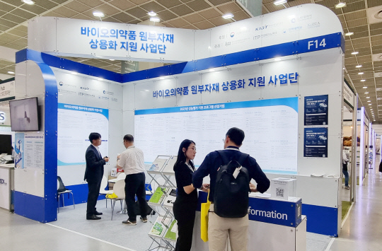 바이오의약품 원부자재 상용화 지원 사업단 'CPHI Korea 2023' 홍보부스. <KCL>